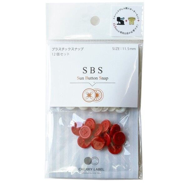 カジテック CHERRY LABEL SUN BUTTON SNAP プラスチックスナップ 11.5mm レッド SBS-44593 1袋