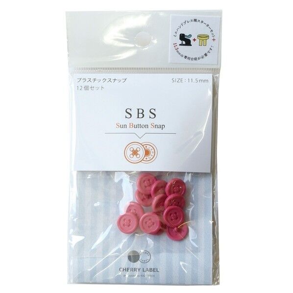 CHERRY LABEL SUN BUTTON SNAP プラスチックスナップ