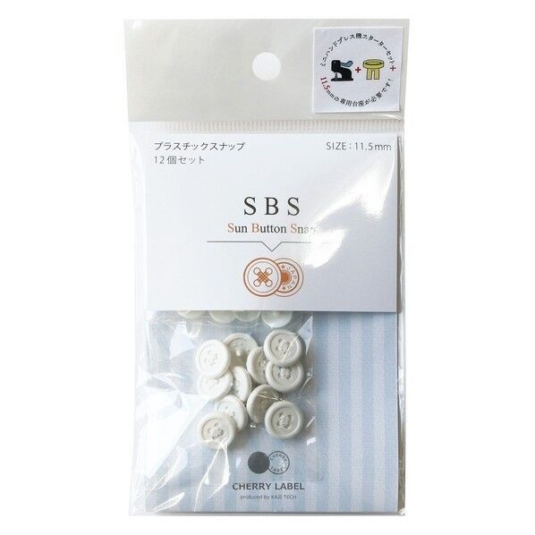 CHERRY LABEL SUN BUTTON SNAP プラスチックスナップ