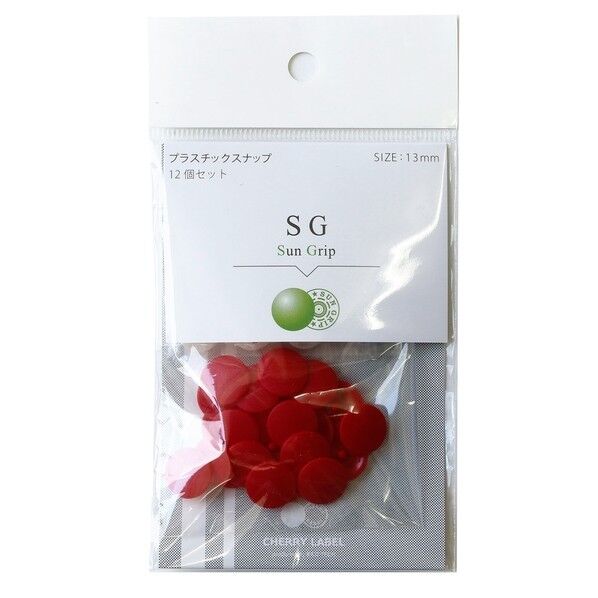 CHERRY LABEL SUN GRIP プラスチックスナップ