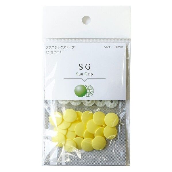 カジテック CHERRY LABEL SUN GRIP プラスチックスナップ 13mm ライトイエロー SG-503 1袋