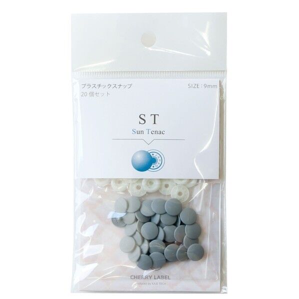 カジテック CHERRY LABEL SUN TENAC プラスチックスナップ 9mm グレー ST-22116 1袋