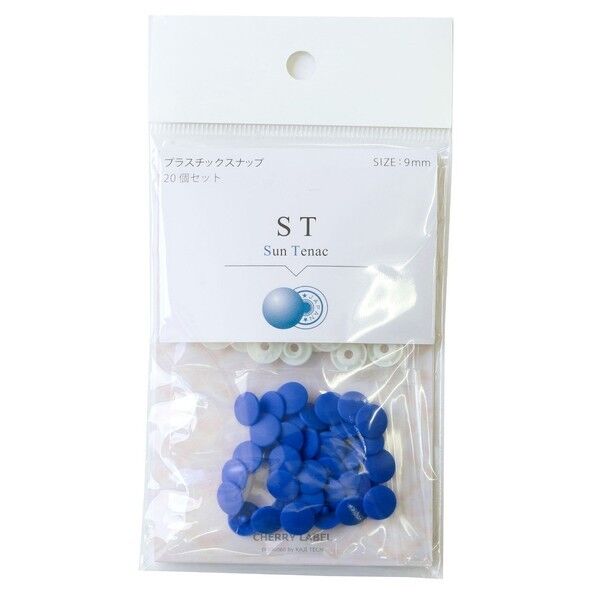 カジテック CHERRY LABEL SUN TENAC プラスチックスナップ 9mm ブルー ST-88983 1袋