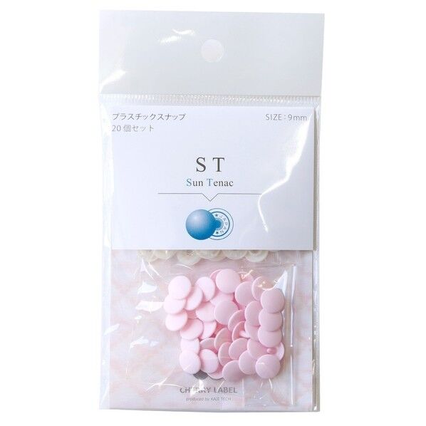 カジテック CHERRY LABEL SUN TENAC プラスチックスナップ 9mm ライトピンク ST-14080 1袋