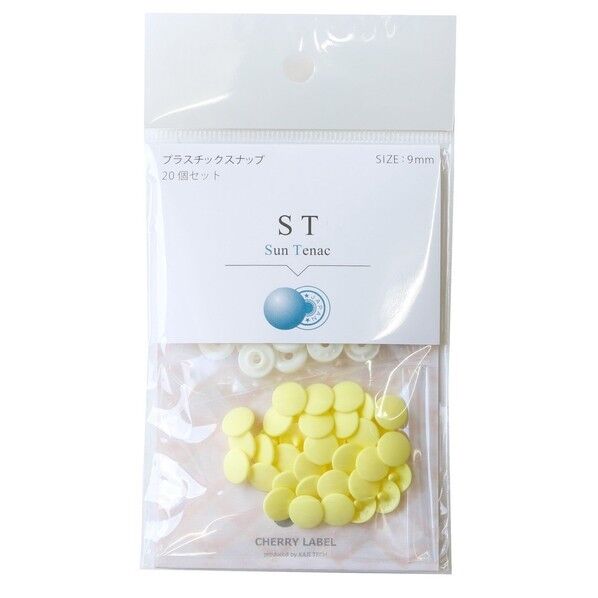 カジテック CHERRY LABEL SUN TENAC プラスチックスナップ 9mm ライトイエロー ST-66393 1袋