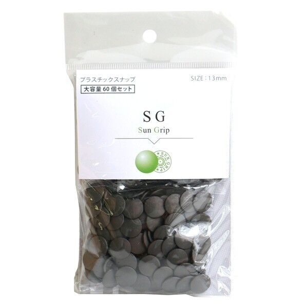 カジテック CHERRY LABEL SUN GRIP プラスチックスナップ 大容量60組入 13mm ダークグレー SG-GR-60 1袋