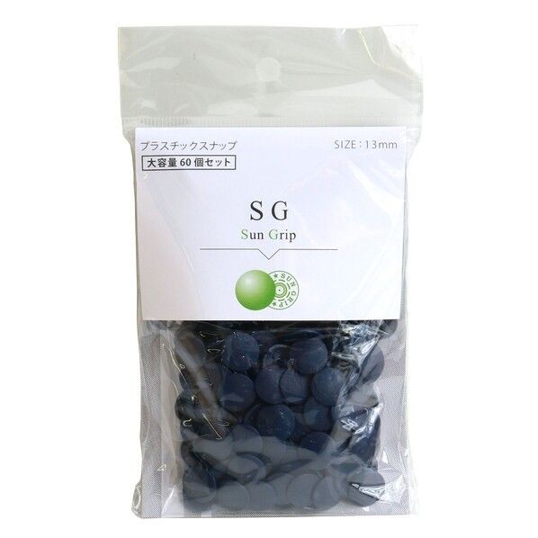 CHERRY LABEL SUN GRIP プラスチックスナップ 大容量60組入