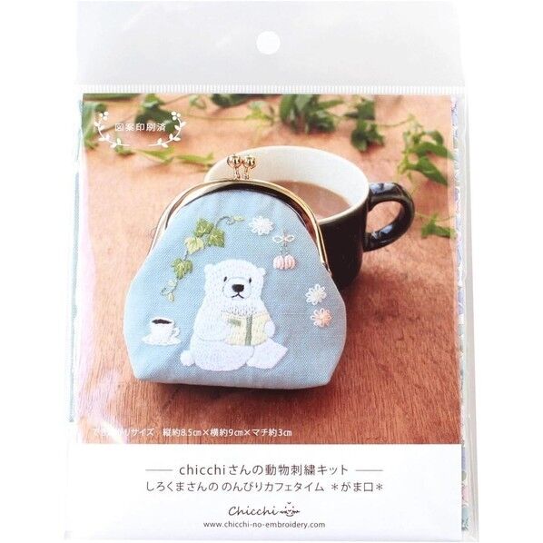 ピース Chicchiさんの動物刺しゅうキット しろくまさんののんびりカフェタイムのがま口