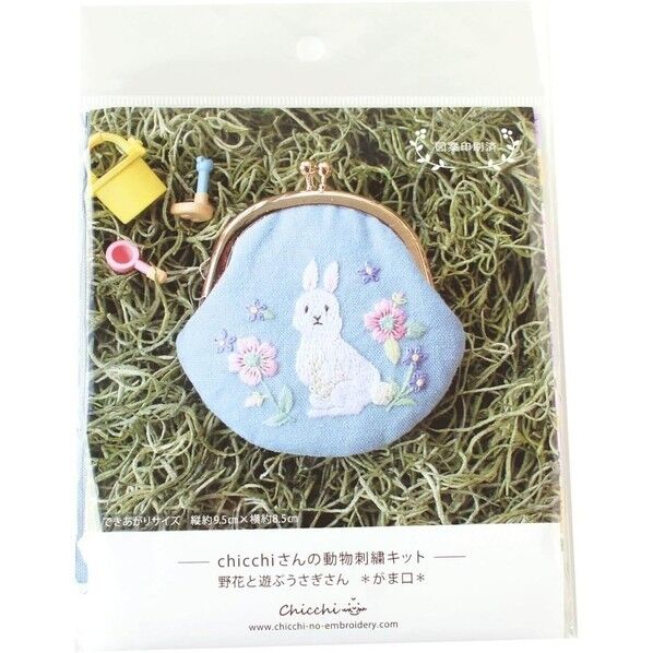 ピース Chicchiさんの動物刺しゅうキット 野花と遊ぶうさぎさんのがま口