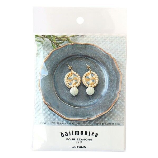 Piece piece haitmonicaさんのピアスキット 四季 AUTUMN 長さ40×幅30×高さ30mm イエロー PHC-094-2 1袋