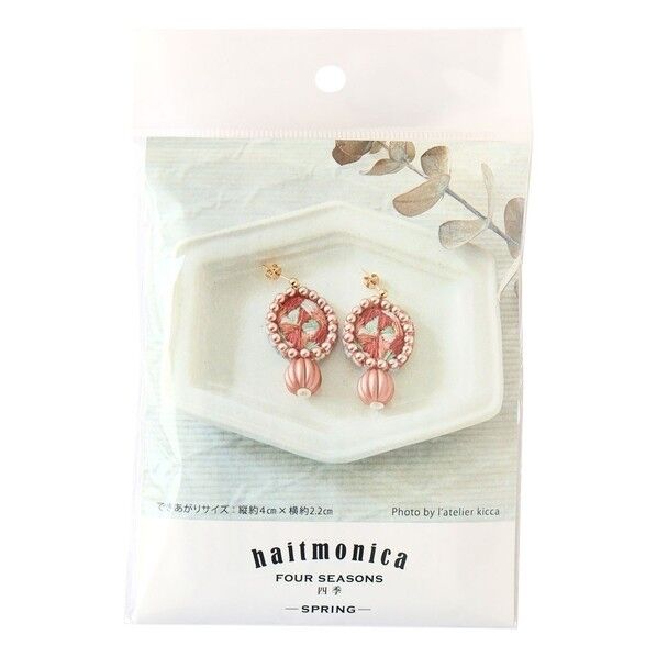Piece piece haitmonicaさんのピアスキット 四季 SPRING 長さ40×幅30×高さ30mm ピンク PHC-094-1 1袋