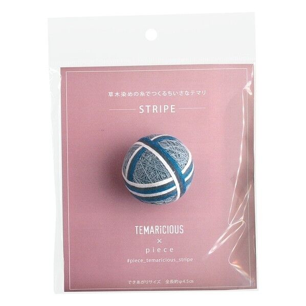 piece 草木染めの糸でつくるちいさなテマリ STRIPE キット グレー 全