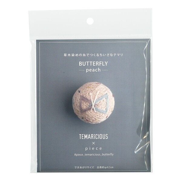 piece 草木染めの糸でつくるちいさなテマリ BUTTERFLY peach キット
