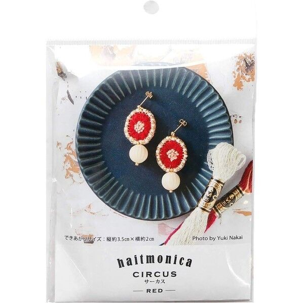 haitmonika 刺繍ピアスキット サーカス レッド