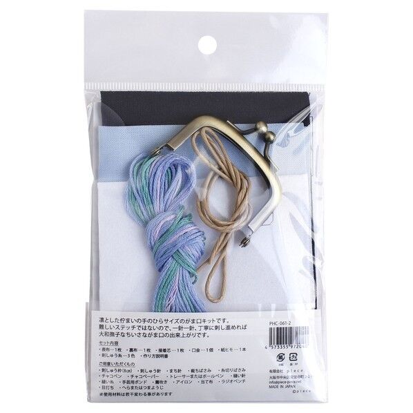 Piece piece スミレソラ 大和撫子ながま口キット 紫陽花 約W7×H7×マチ3cm PHC-061-2 1個...