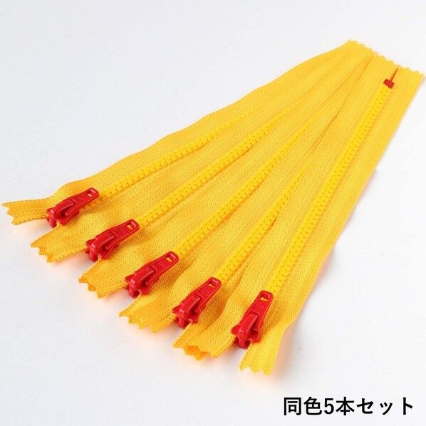 Y.K.K プラスチックファスナー シッパー