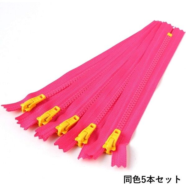 Y.K.K プラスチックファスナー シッパー