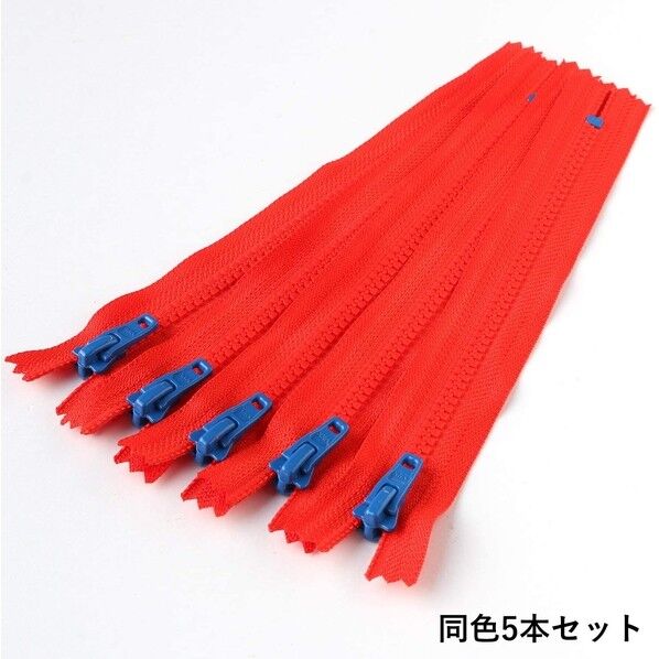 Y.K.K プラスチックファスナー シッパー