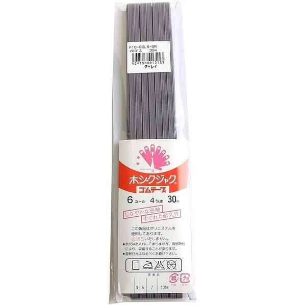 日本紐釦貿易 カラー平ゴム 6コール