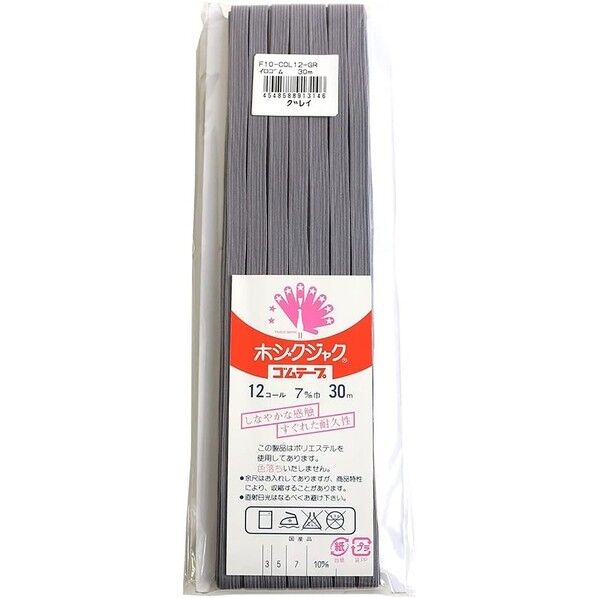 日本紐釦貿易 カラー平ゴム 12コール