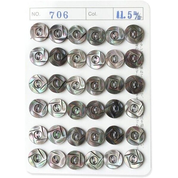 日本紐釦貿易 シェルボタン