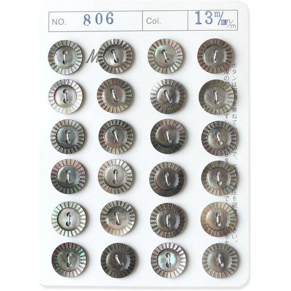日本紐釦貿易 シェルボタン