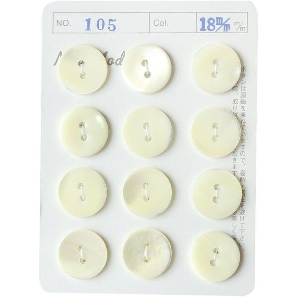 日本紐釦貿易 シェルボタン