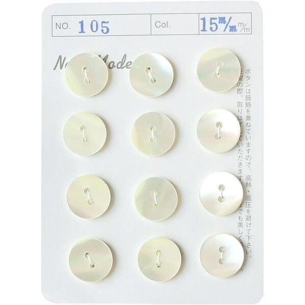 日本紐釦貿易 シェルボタン