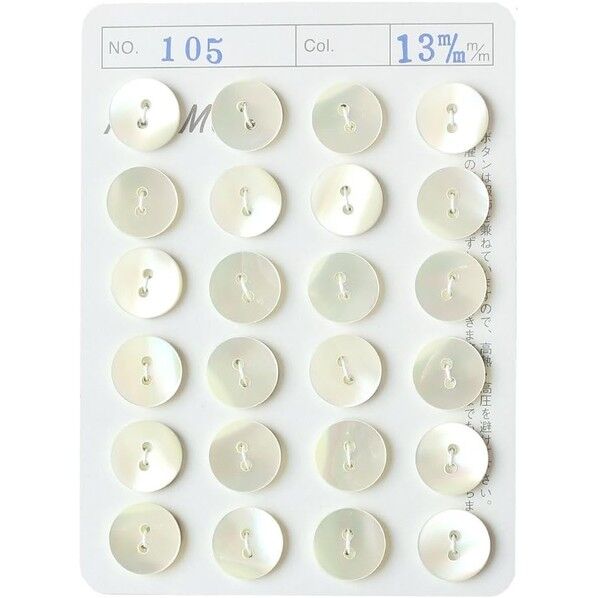 日本紐釦貿易 シェルボタン