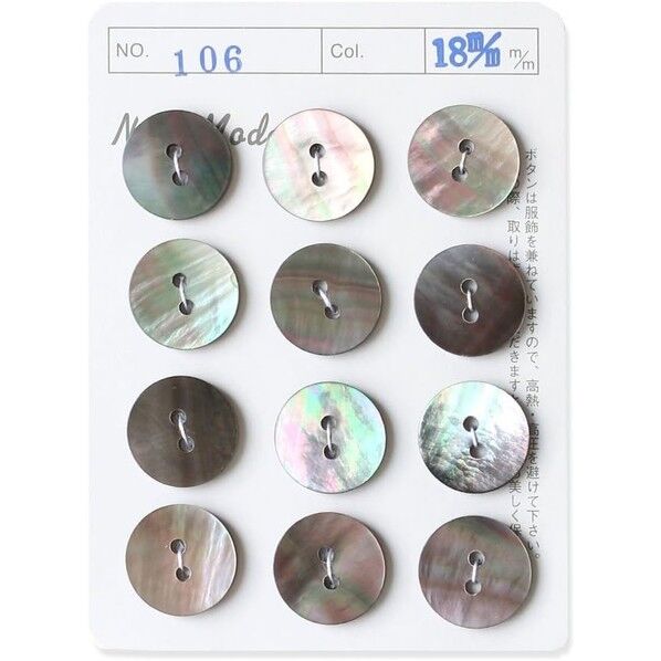 日本紐釦貿易 シェルボタン