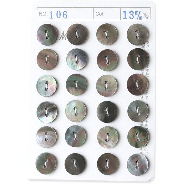 日本紐釦貿易 シェルボタン