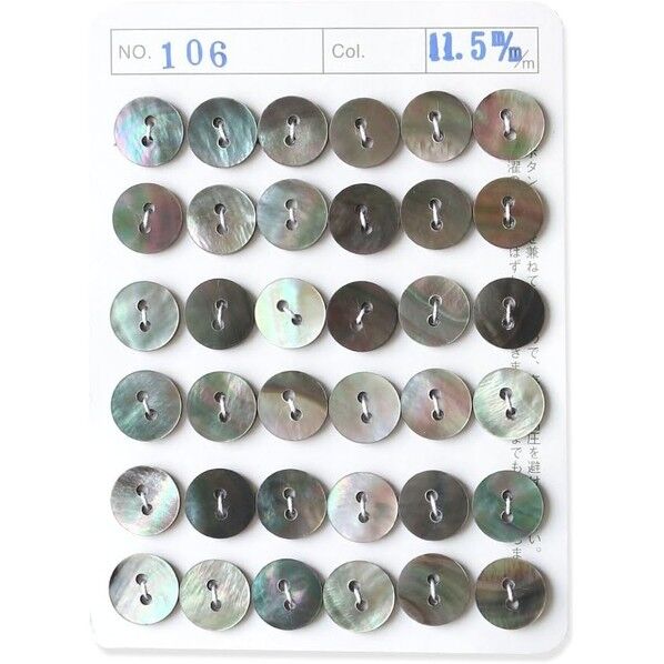 日本紐釦貿易 シェルボタン