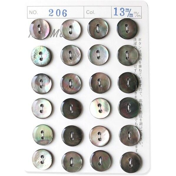 日本紐釦貿易 シェルボタン