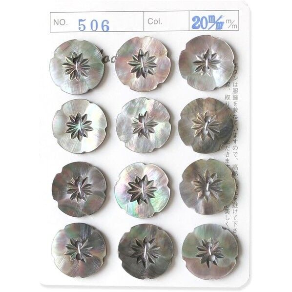 日本紐釦貿易 シェルボタン