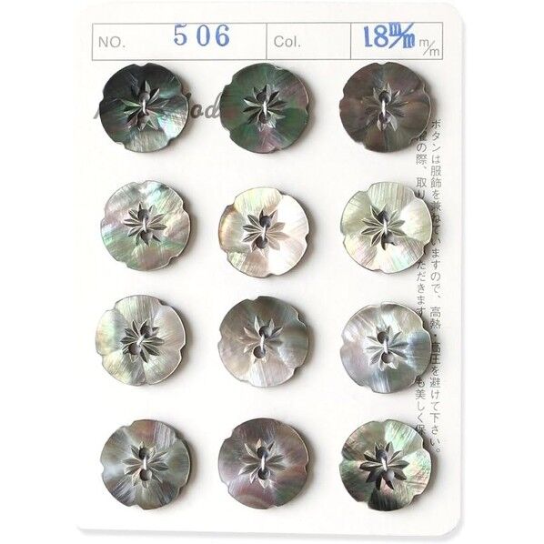 日本紐釦貿易 シェルボタン