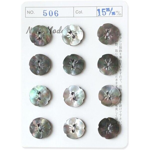 日本紐釦貿易 シェルボタン