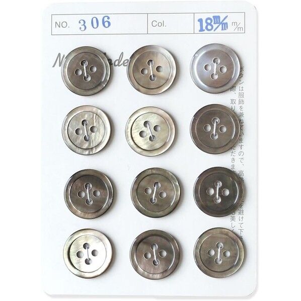 日本紐釦貿易 シェルボタン