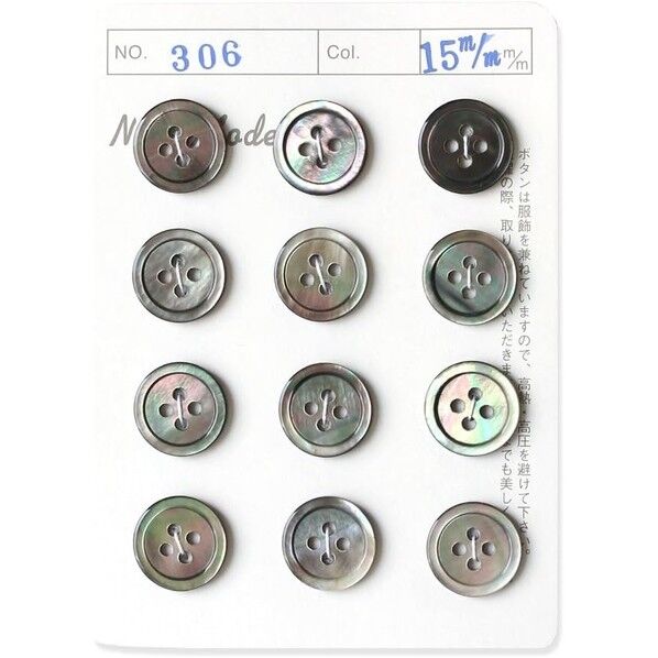 日本紐釦貿易 シェルボタン