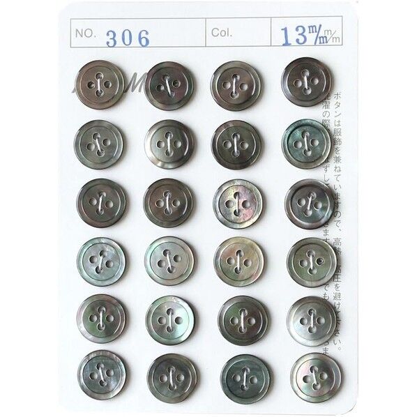 日本紐釦貿易 シェルボタン