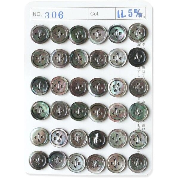 日本紐釦貿易 シェルボタン