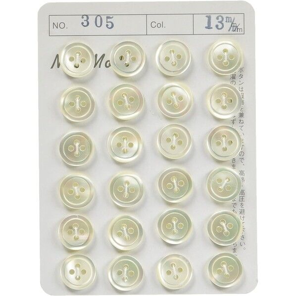 日本紐釦貿易 シェルボタン