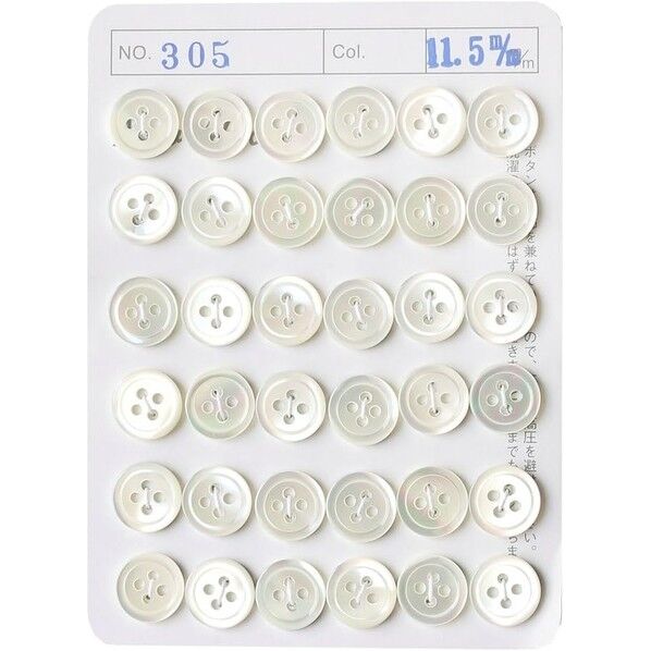 日本紐釦貿易 シェルボタン