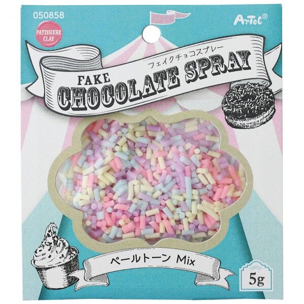 フェイクチョコスフﾟレー 5g ヘﾟールトーンMIX