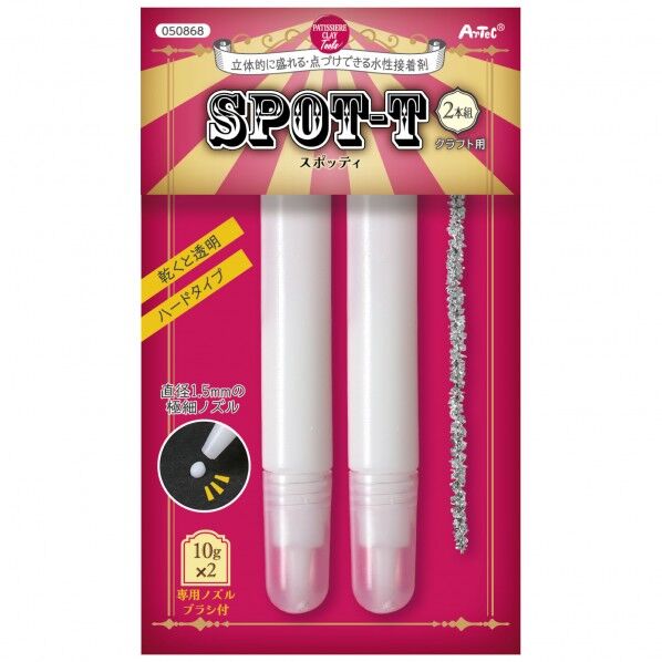 水性接着剤スポッティ2本組