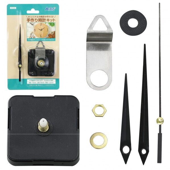 手作り時計キット