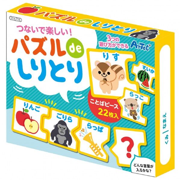 ※法人専用品※アーテック パズルdeしりとり カード(最大):50×55mm、箱:115×95×20mm 6705 1個