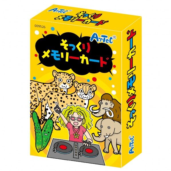 ※法人専用品※アーテック そっくりメモリーカード カード:56×86mm、箱:90×60×20mm 9526 1個