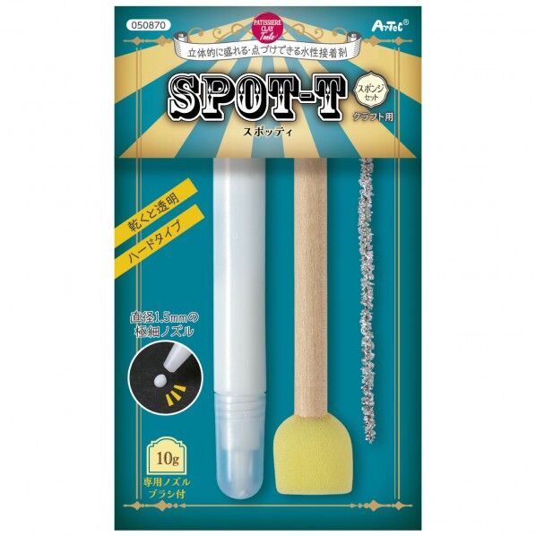 水性接着剤スポッティ スポンジセット