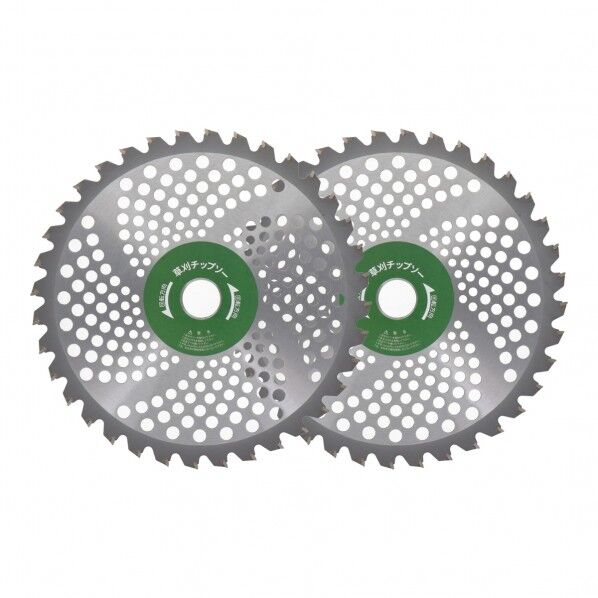 超軽量草刈チップソー2枚組