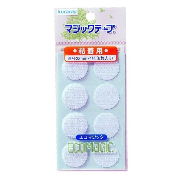 エコマジックテープ丸型 白 直径22mm 10RP 8枚